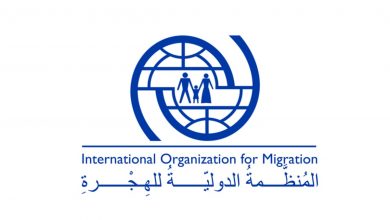 صورة المنظمة الدولية للهجرة فى مصر تُقدر العدد الحالى للمهاجرين الذين يعيشون فى مصر بـ 9 ملايين شخص من 133 دولة