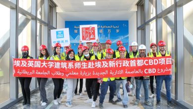 صورة الشركة الصينية تنظم زيارة لـ 14 مدرسًا وطالبًا مصريا بمشروع CBD بالعاصمة الإدارية الجديدة